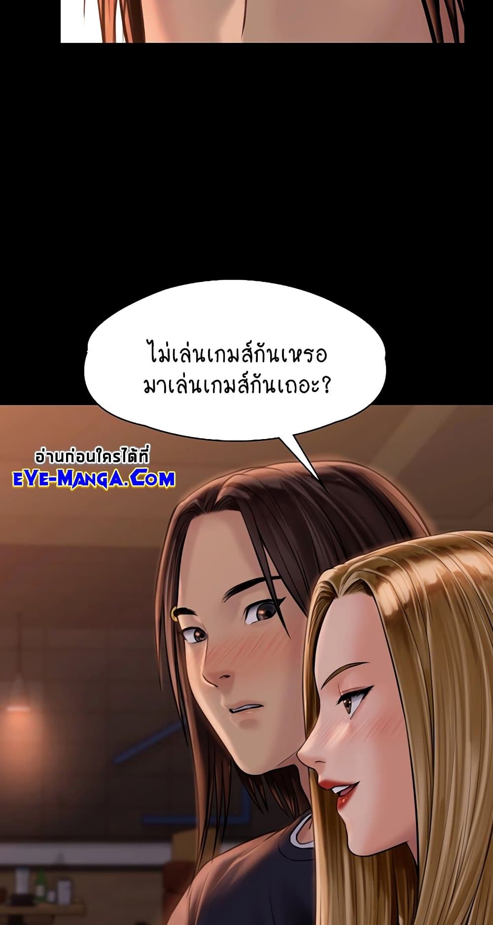 Queen Bee ตอนที่ 166 (63)