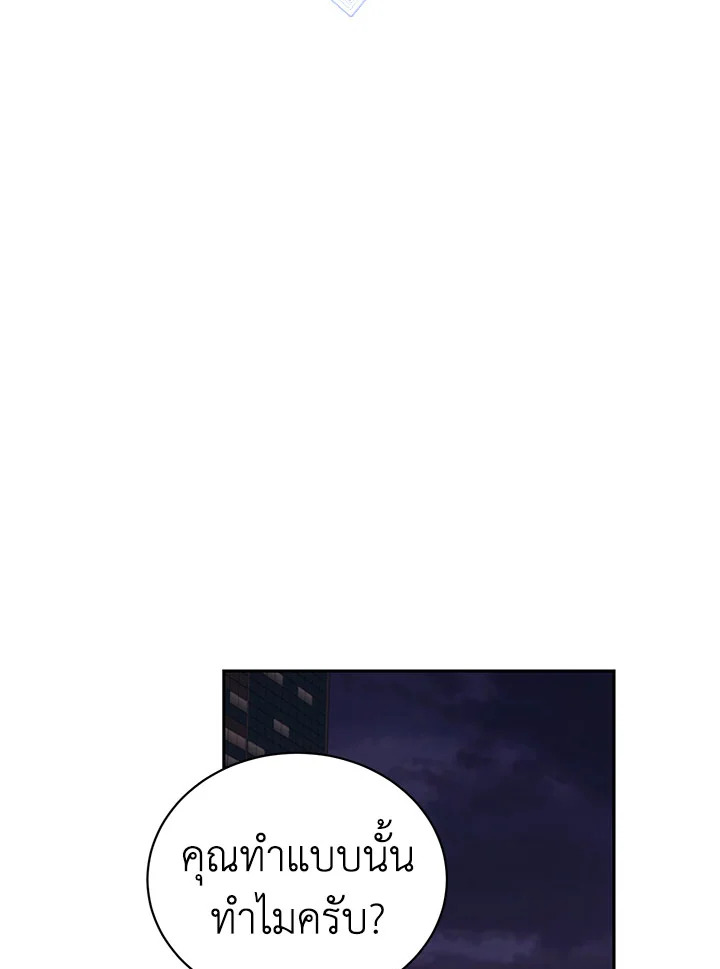 Shuffle 72 09