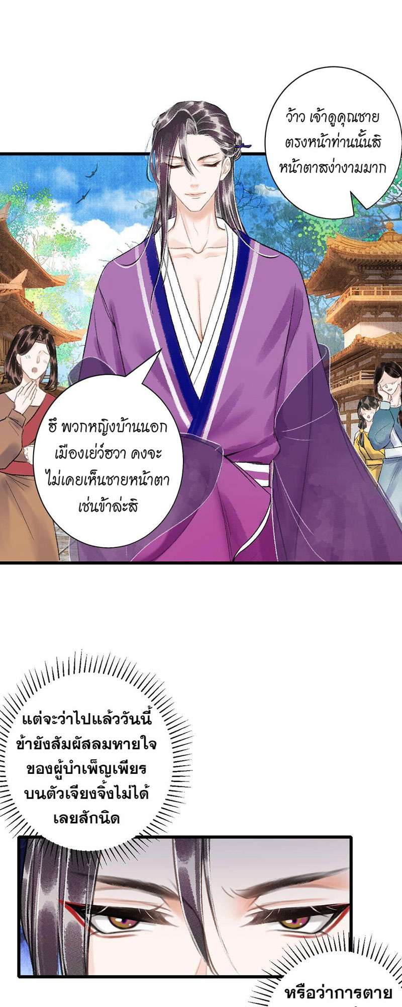 เธฃเธญเธฃเธฑเธเธเนเธฒเธกเธเธฒเธฅเน€เธงเธฅเธฒ47 25