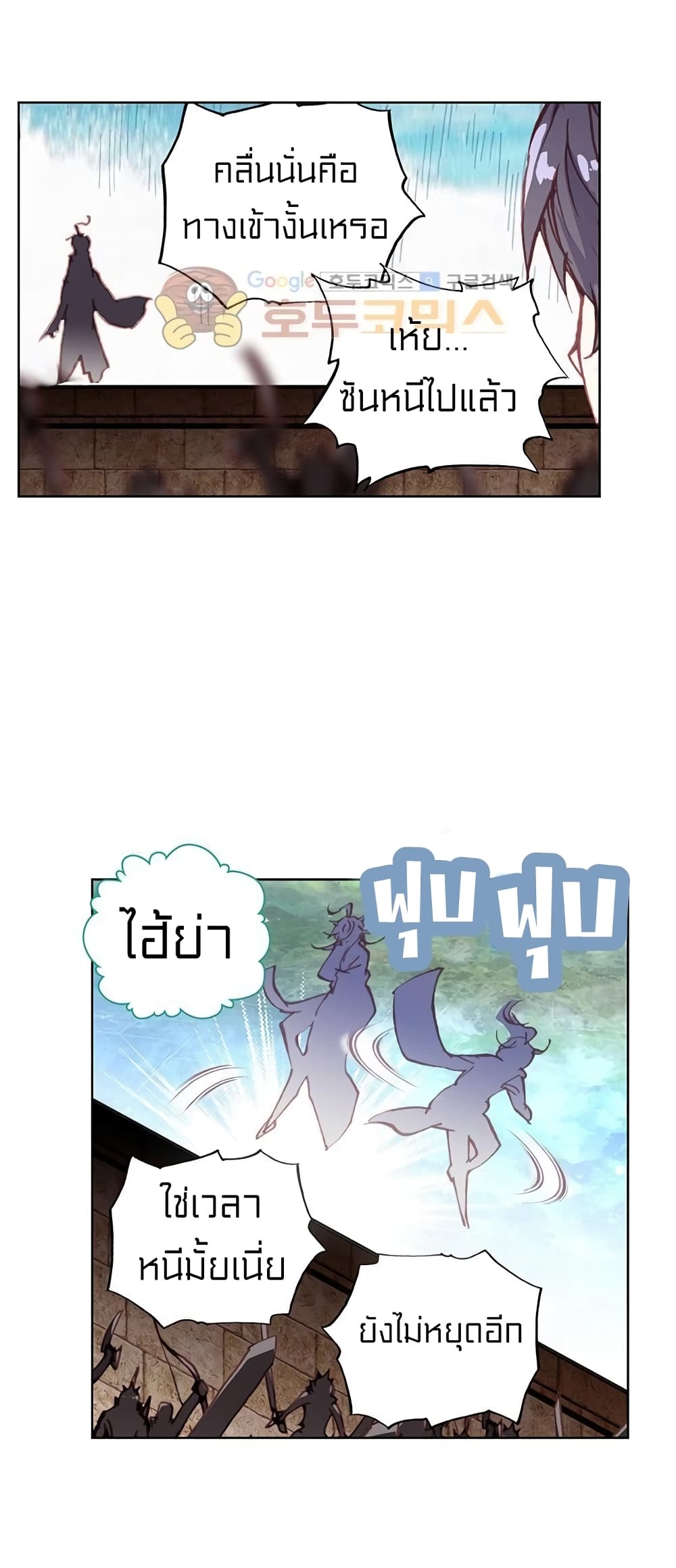 Perfect World 94 (28)