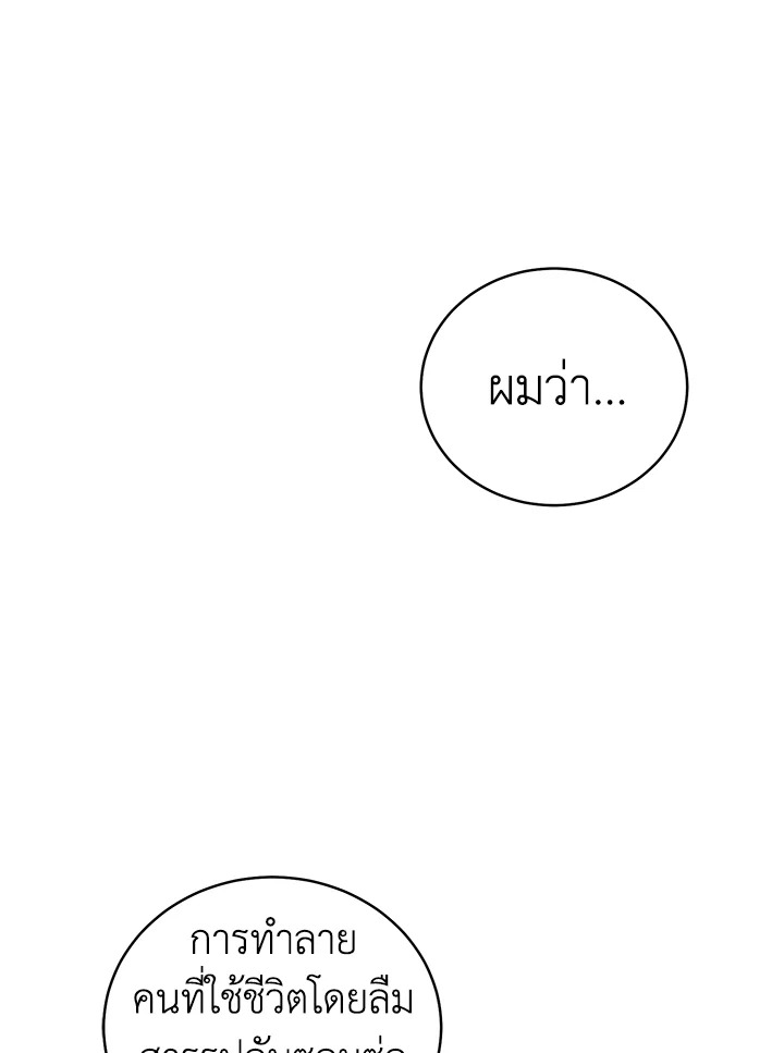 Shuffle 66 76