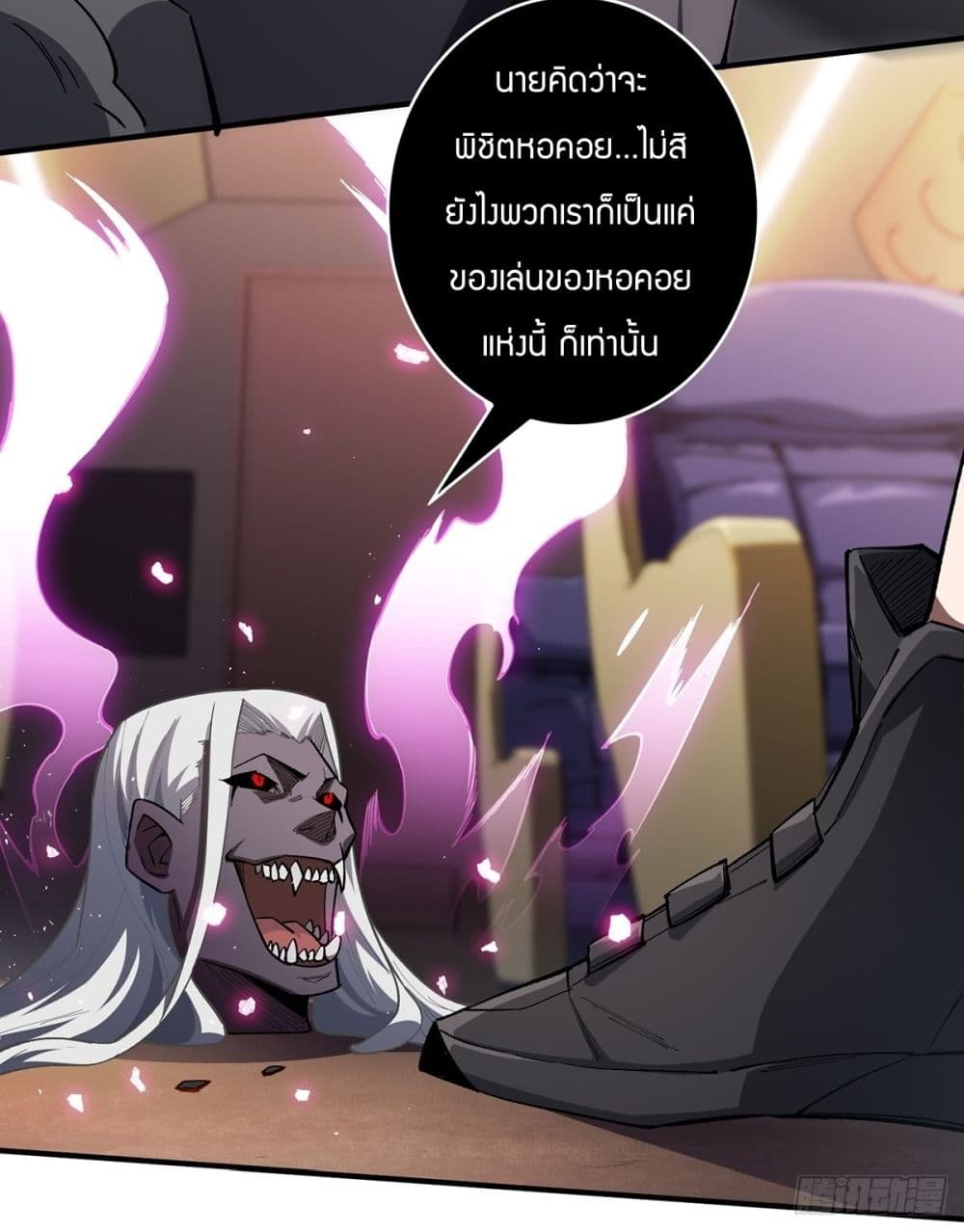 I’m Really Not The Villain ตอนที่ 5 (21)