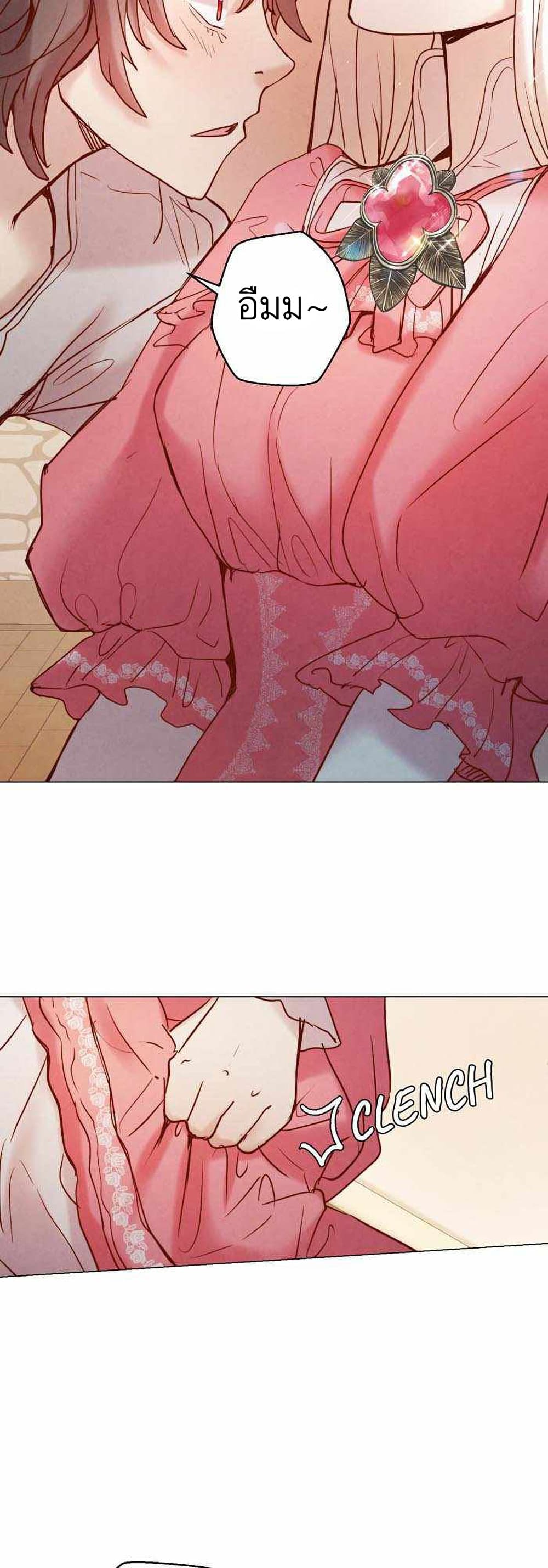 A Fake Princess’s Survival Diary 6 03