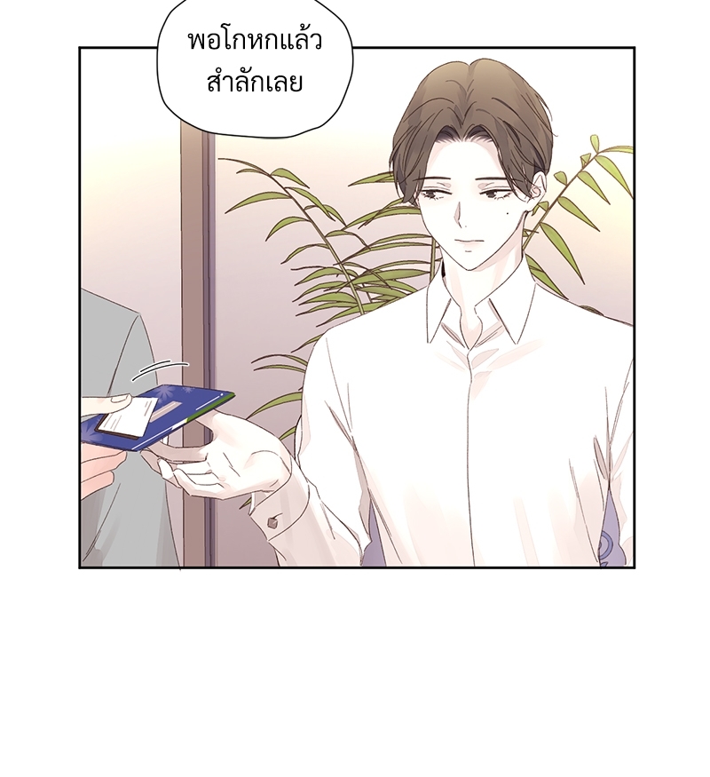 4 Week Lovers แฟนกัน 4 สัปดาห์ 82 28
