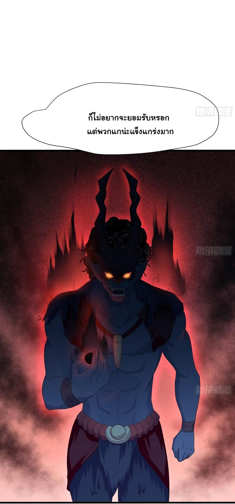 I Opened the Harem in the Underworld 34 24