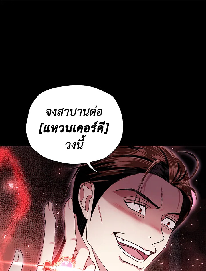 Father, I Don’t Want to Get Married! 113 088