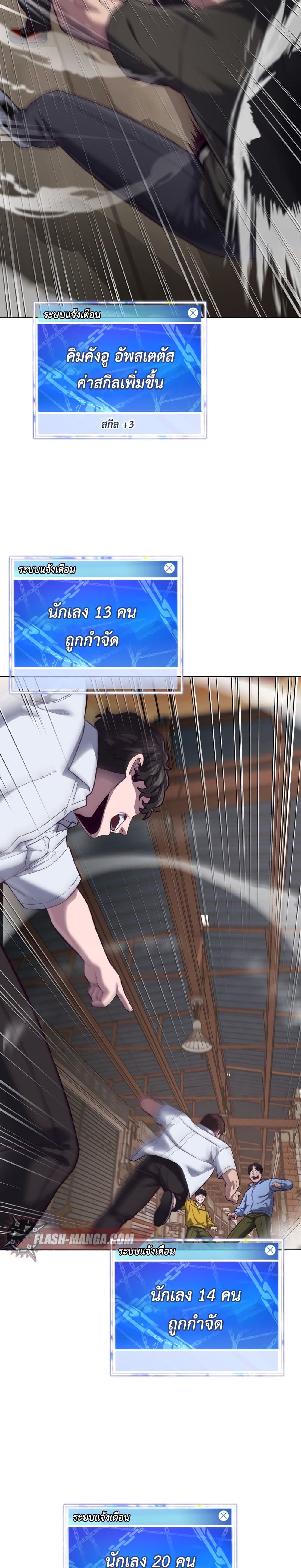 Absolute Obedience 8 (24)