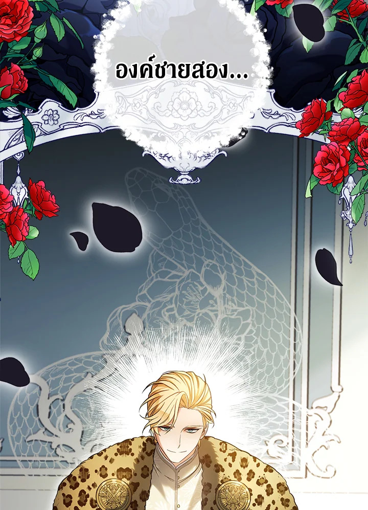 Marriage of Convenience 26 076