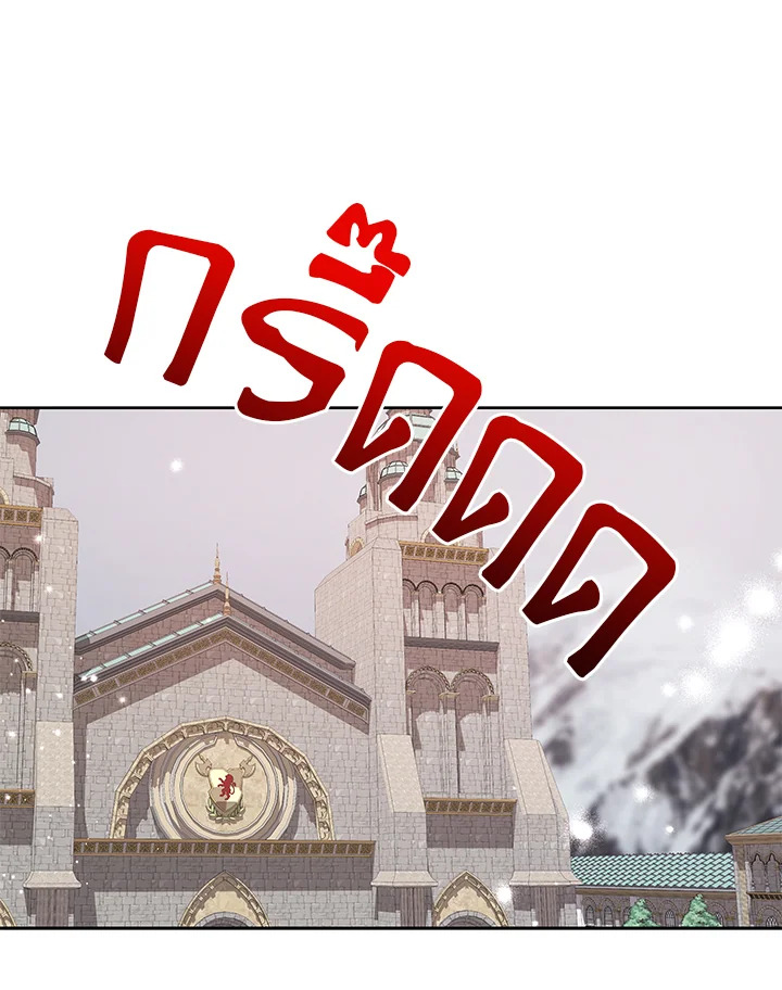 Life on the Flower Road of the Grand Duchess 11 030