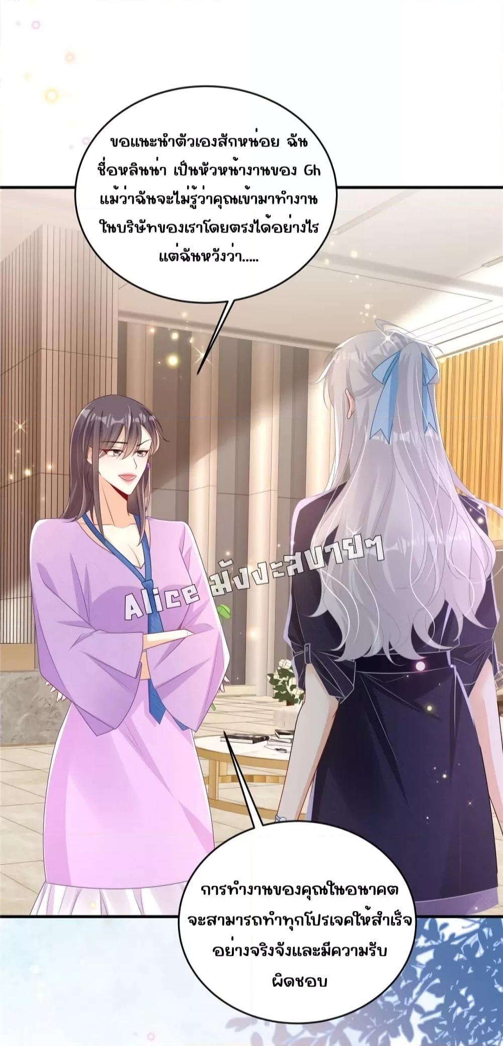 I Blew Up My Ex Husband’s House With My Cubs 3 (15)