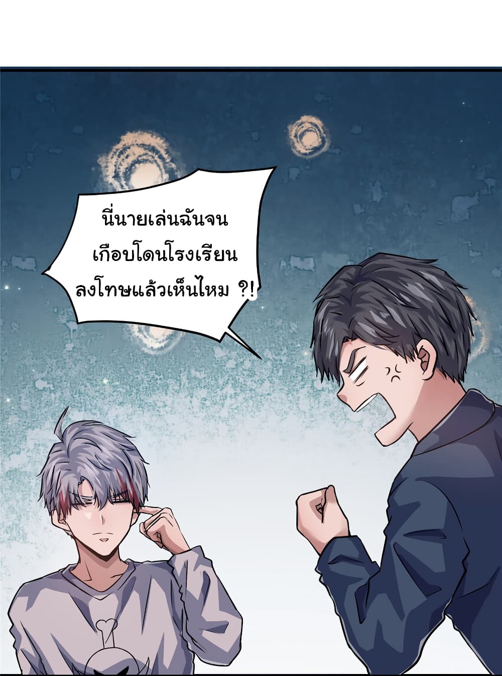 Live Steadily, Donโ€t Wave เธ•เธญเธเธ—เธตเน 17 (14)