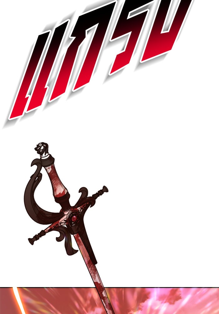 Your Throne 127 (78)