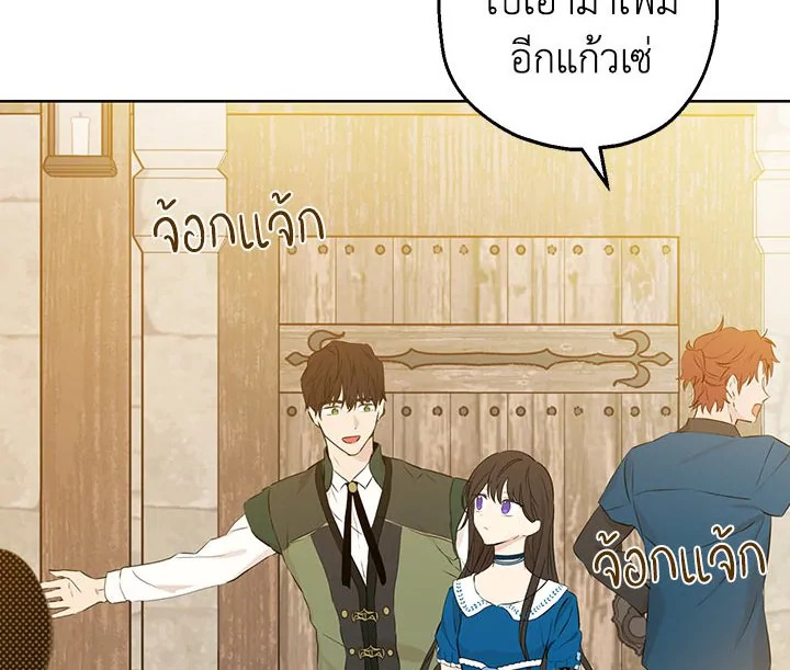 Actually I Was the Real One 9 132