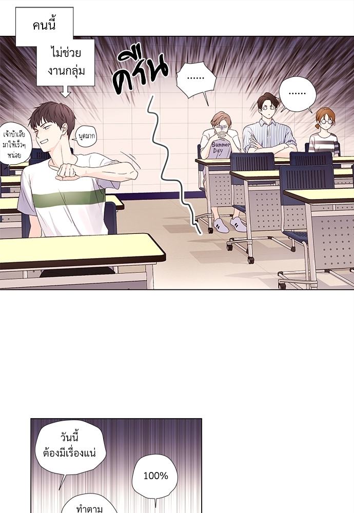 4 Week Lovers แฟนกัน 4 สัปดาห์ 38 08