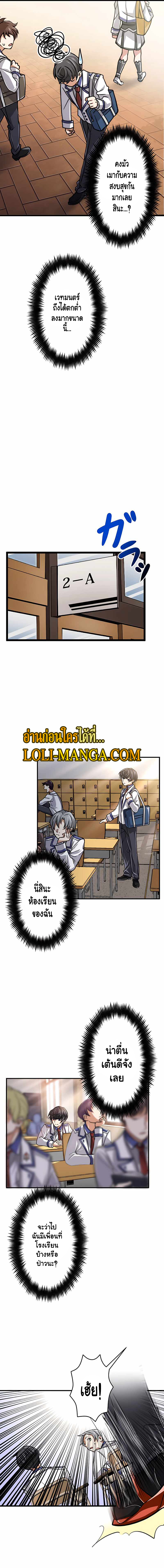 Magic Level 99990000 All Attribute Great Sage 1 13