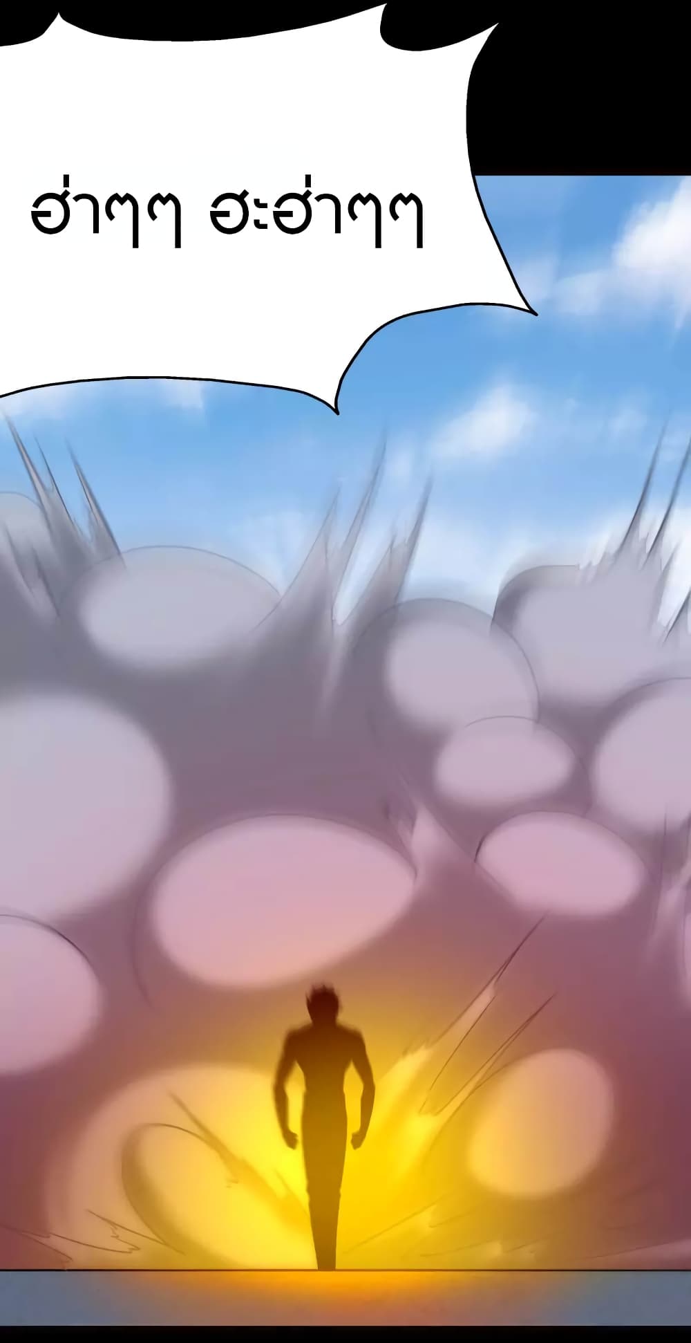My Girlfriend is a Zombie ตอนที่ 216 (16)