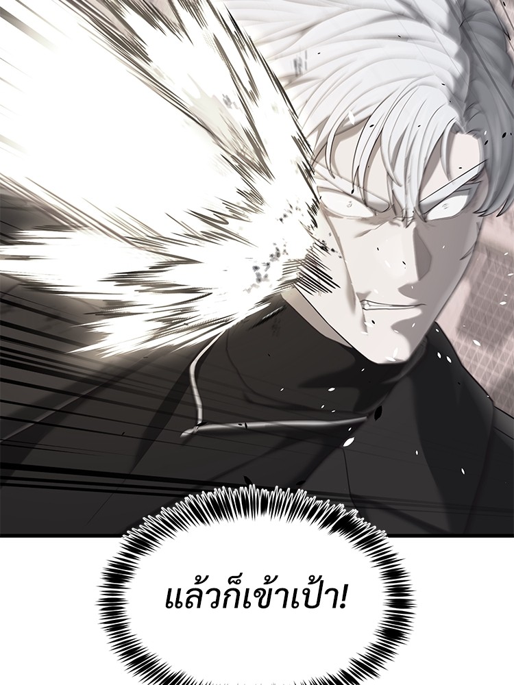 Absolute Obedience35 (65)