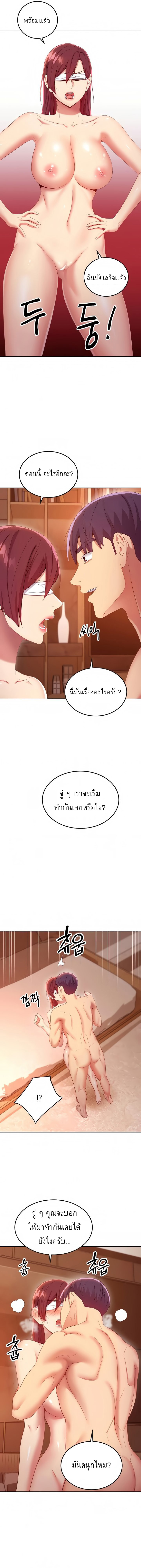 Stepmotherโ€s Friends 102 05