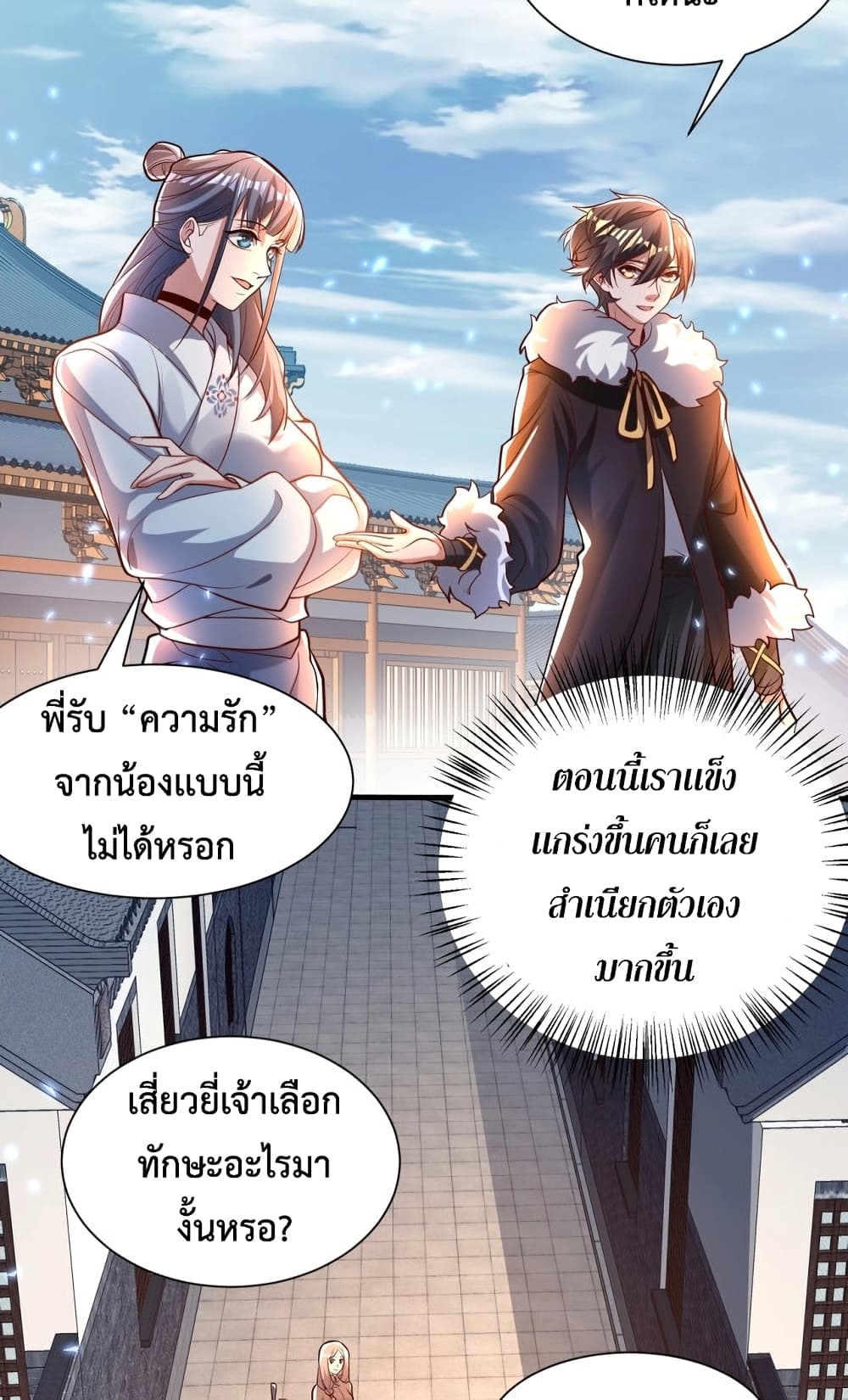 Martial Arts Peak 6 27