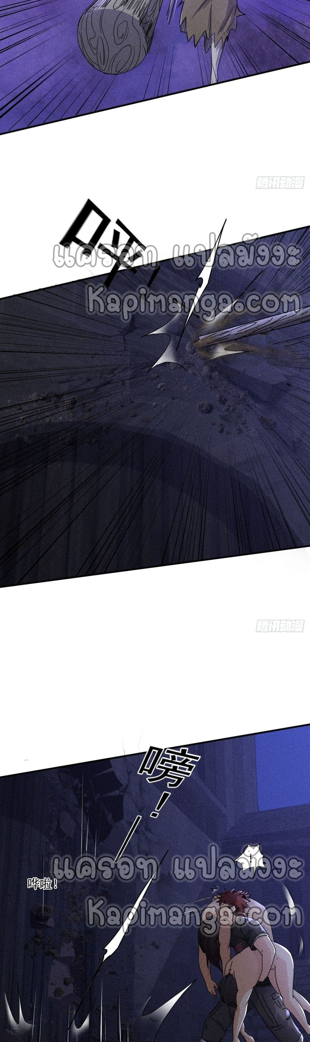 A Golden Palace in the Last Days 59 (6)