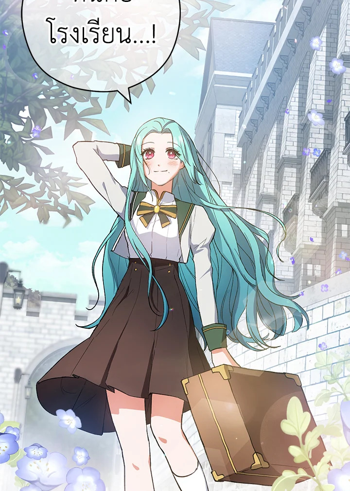 The Young Lady Is a Royal Chef 49 007