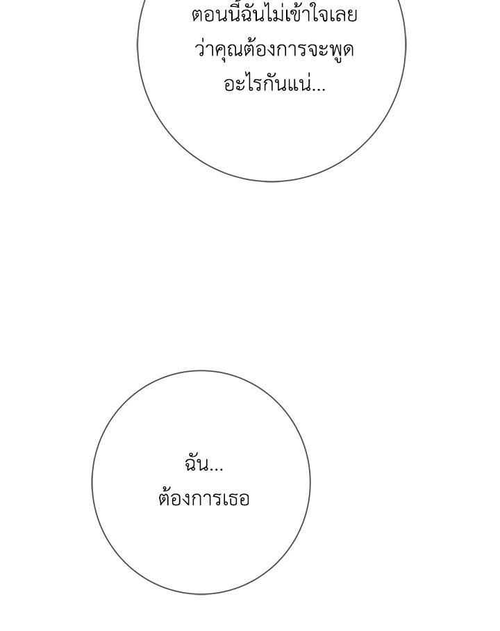 Life on the Flower Road of the Grand Duchess 19 123