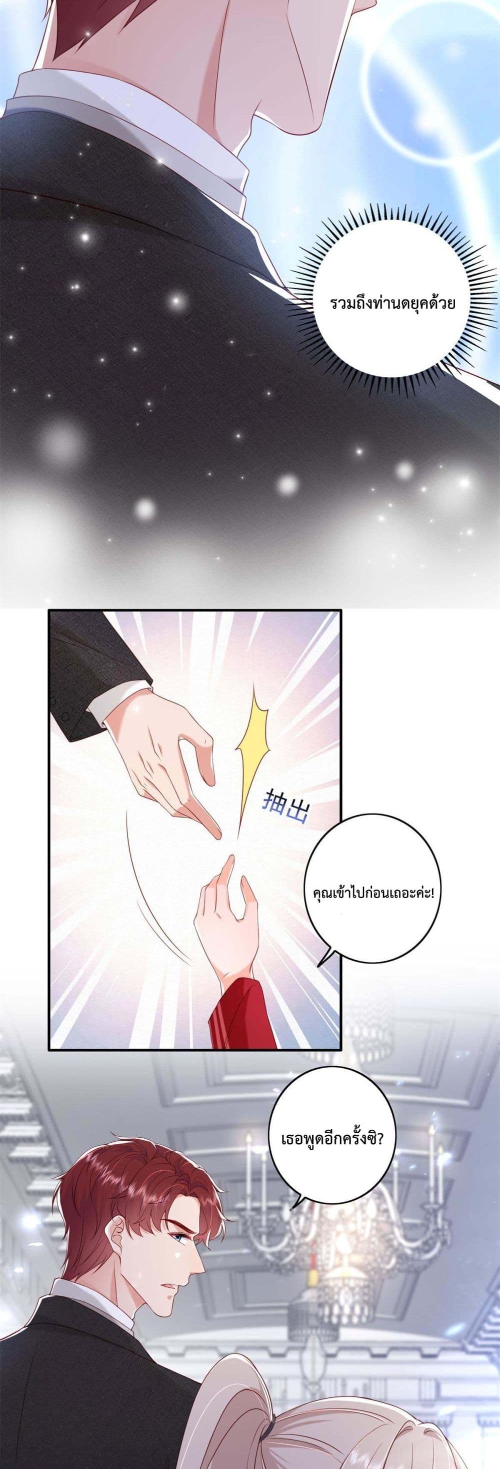 Declaration of love 15 (19)