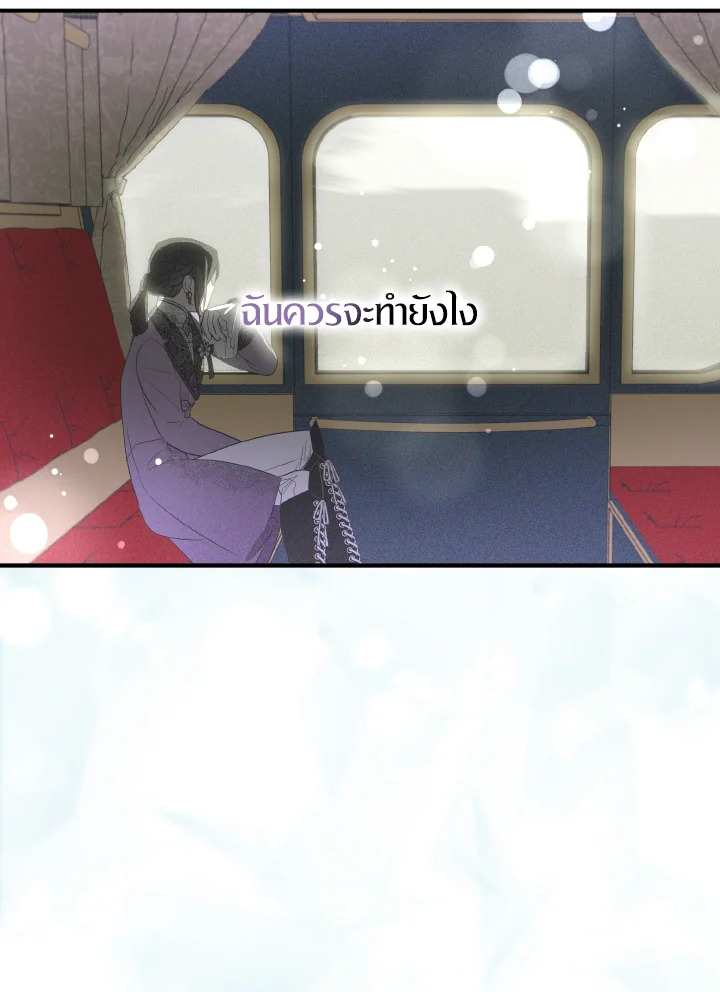 I Tried to Be a Loyal Sword 37 008