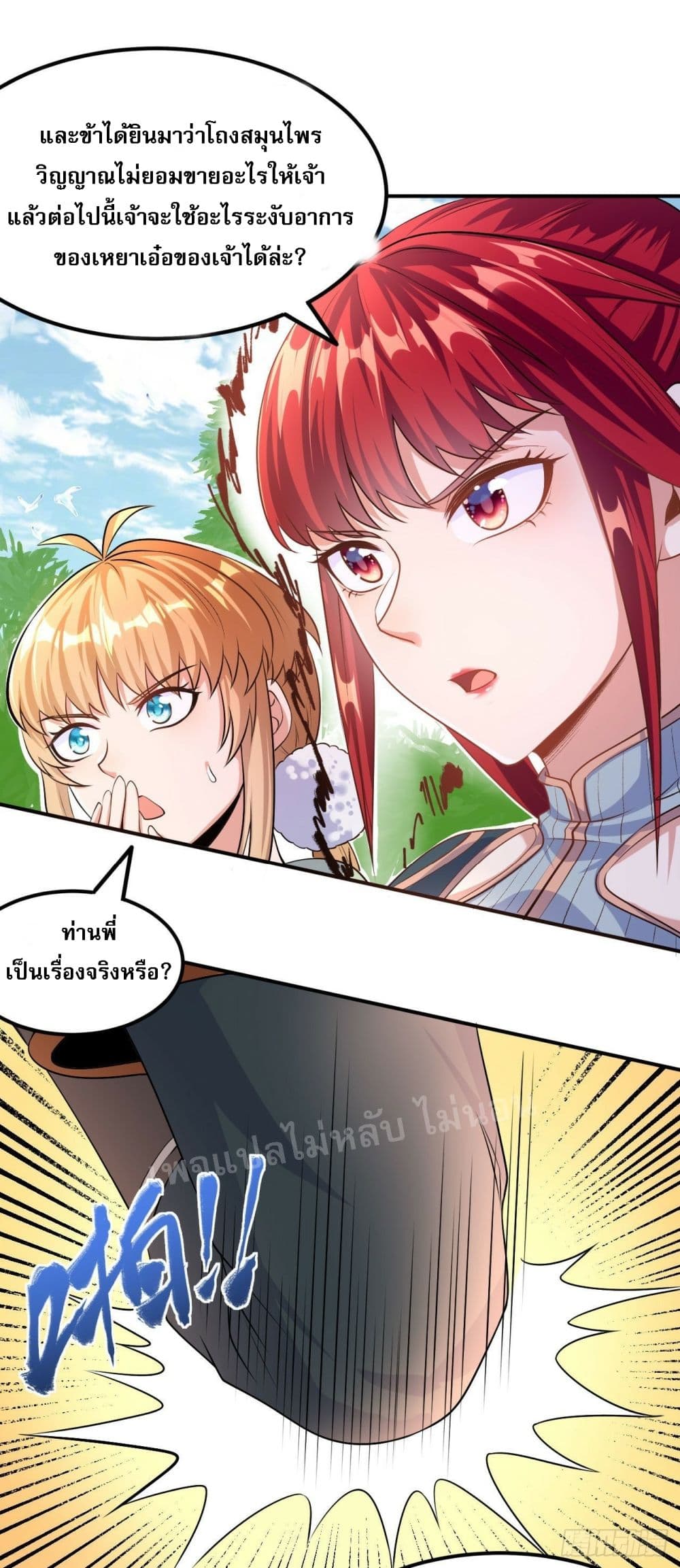 I am the God of War 8 (18)