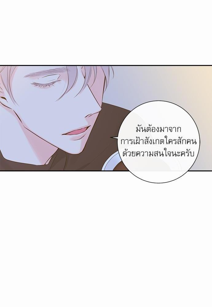 ความลับของ6 18