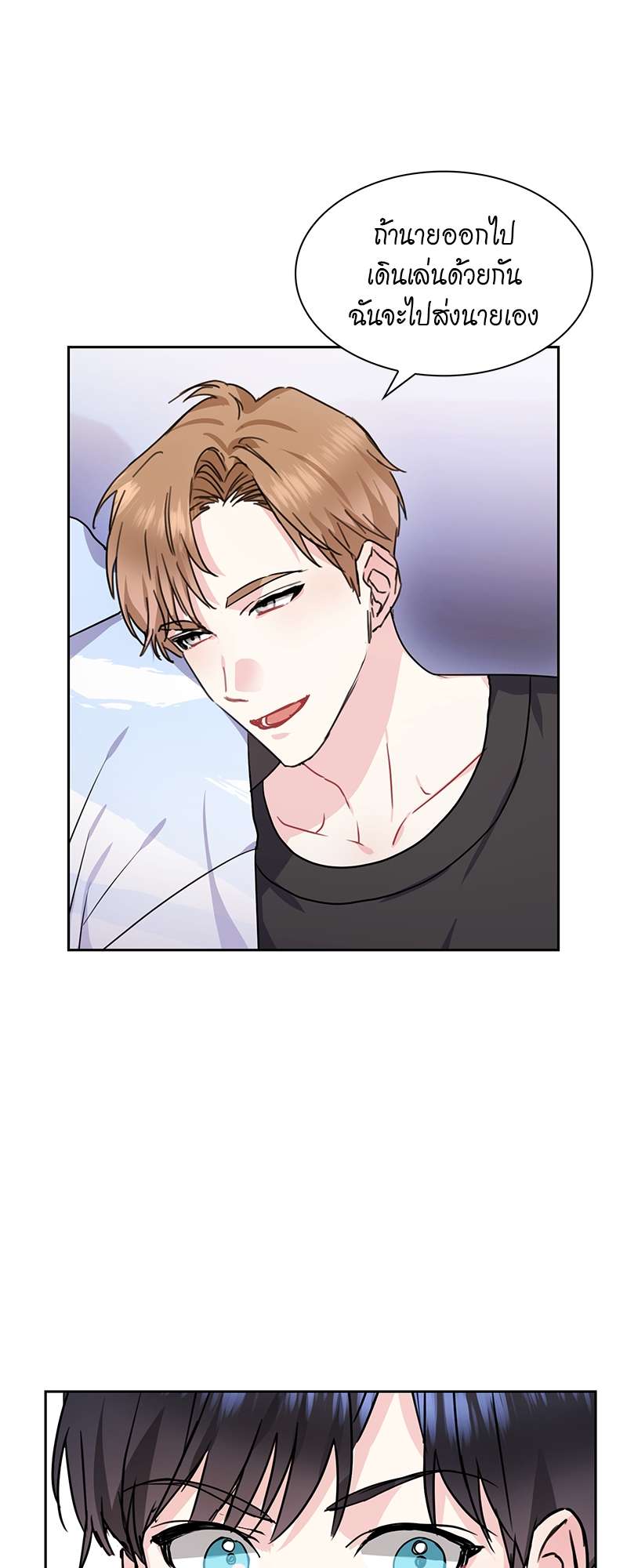 ท้องฟ้าของผม27 24