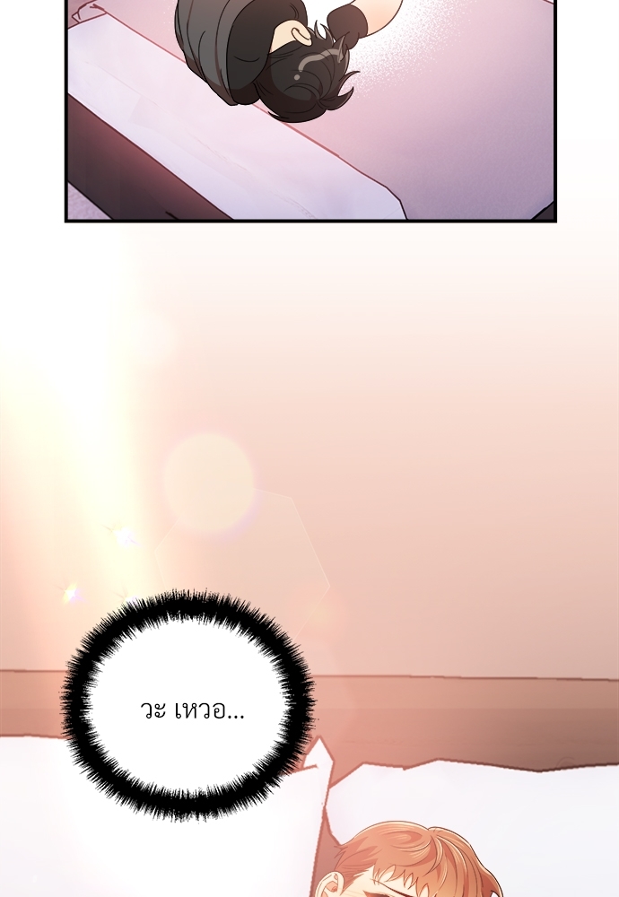 สภาพอากาศวันนี้มีความรัก18 86