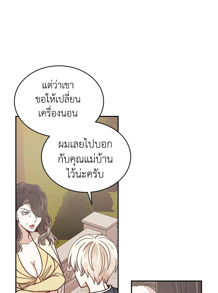 Shuffle 29 31