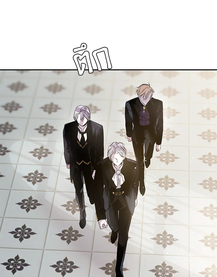The Taming of the Tyrant 3 33
