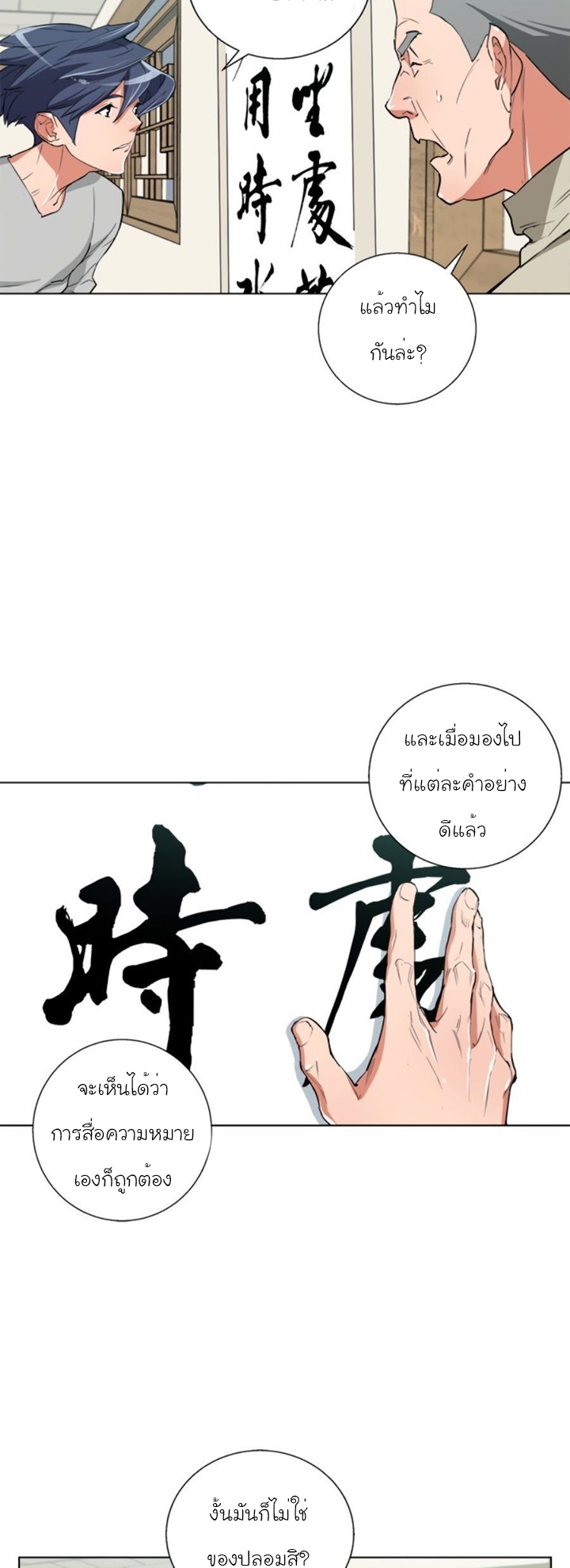 Read to Level Up44 (28)