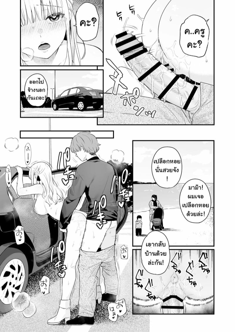 37
