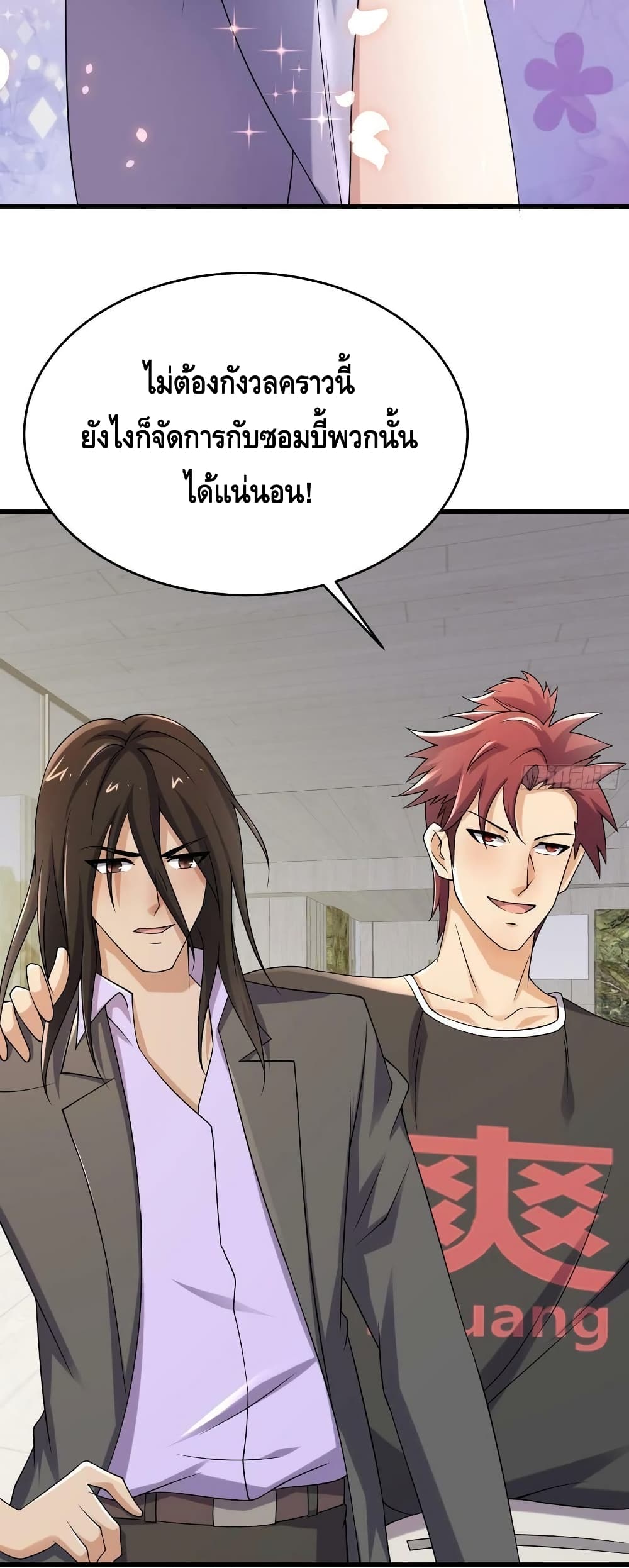 A Golden Palace in the Last Days 83 (34)