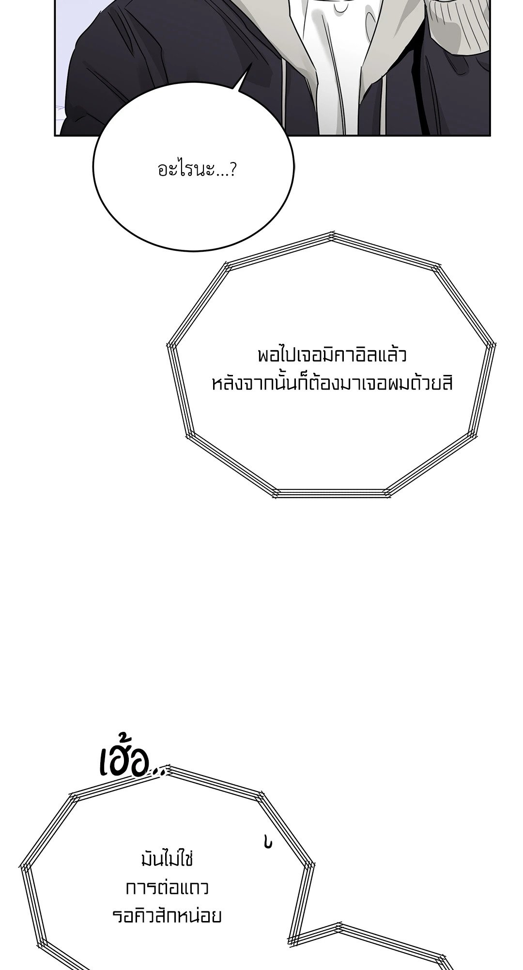 Roses and Champagne 52.20 34