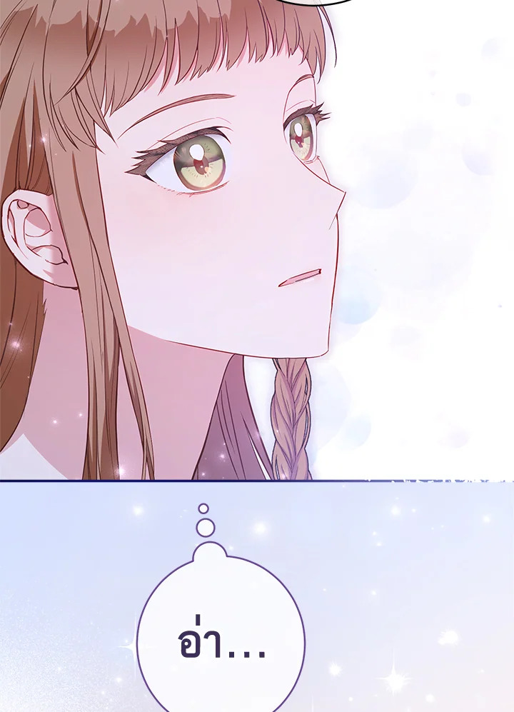 Marriage of Convenience 25 073