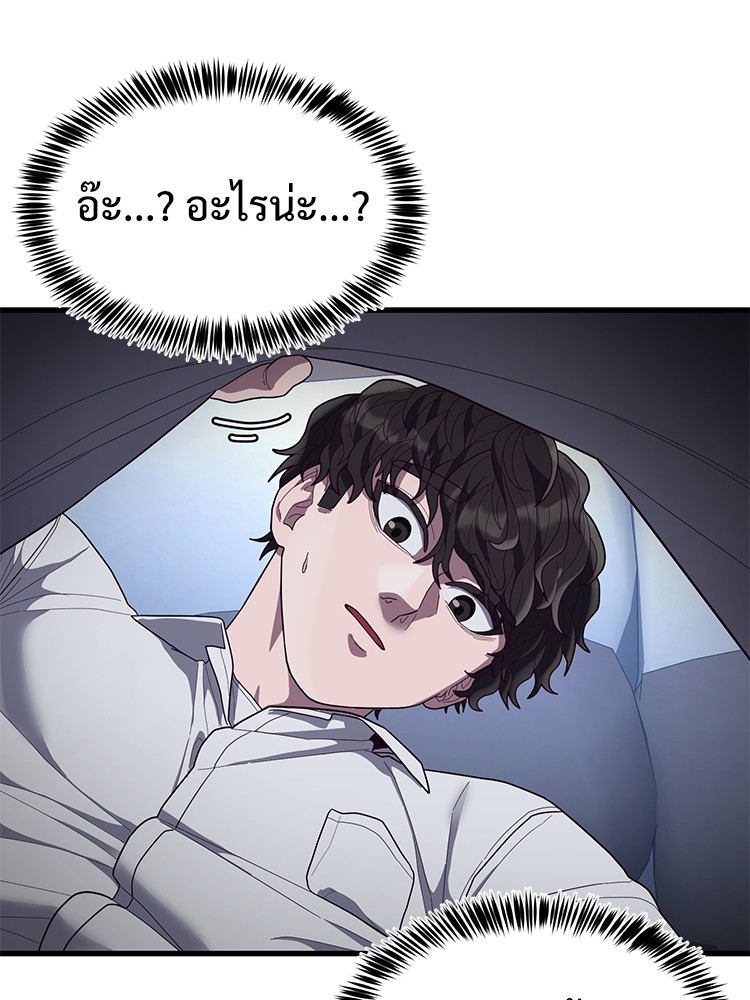 Absolute Obedience35 (190)