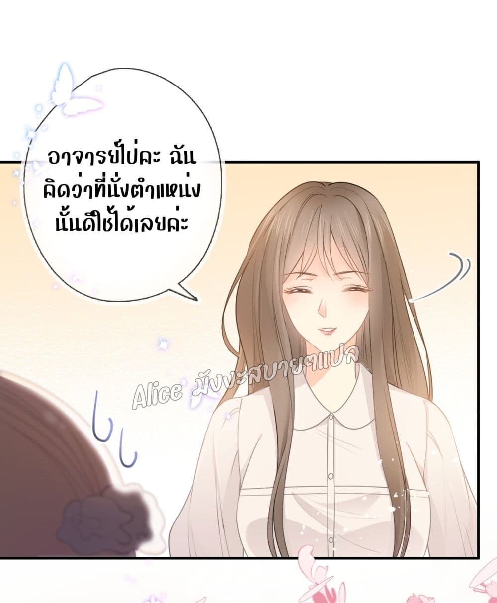 She and White Roses – เธอกับกุหลาบขาว ตอนที่ 3 (27)