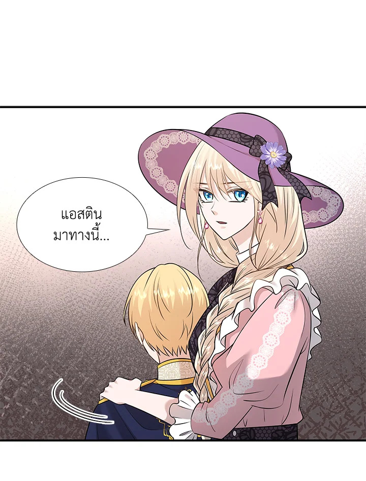 Marriage and Sword 29 047