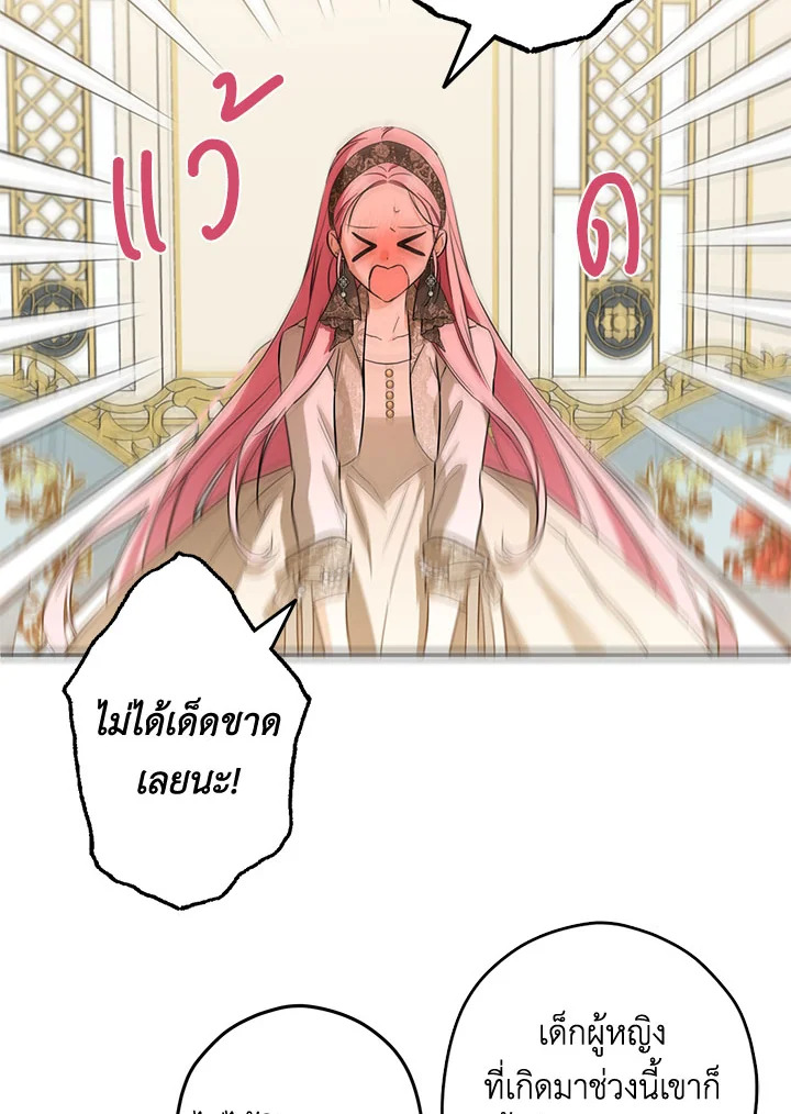 This Is an Obvious Fraudulent Marriage 105 025