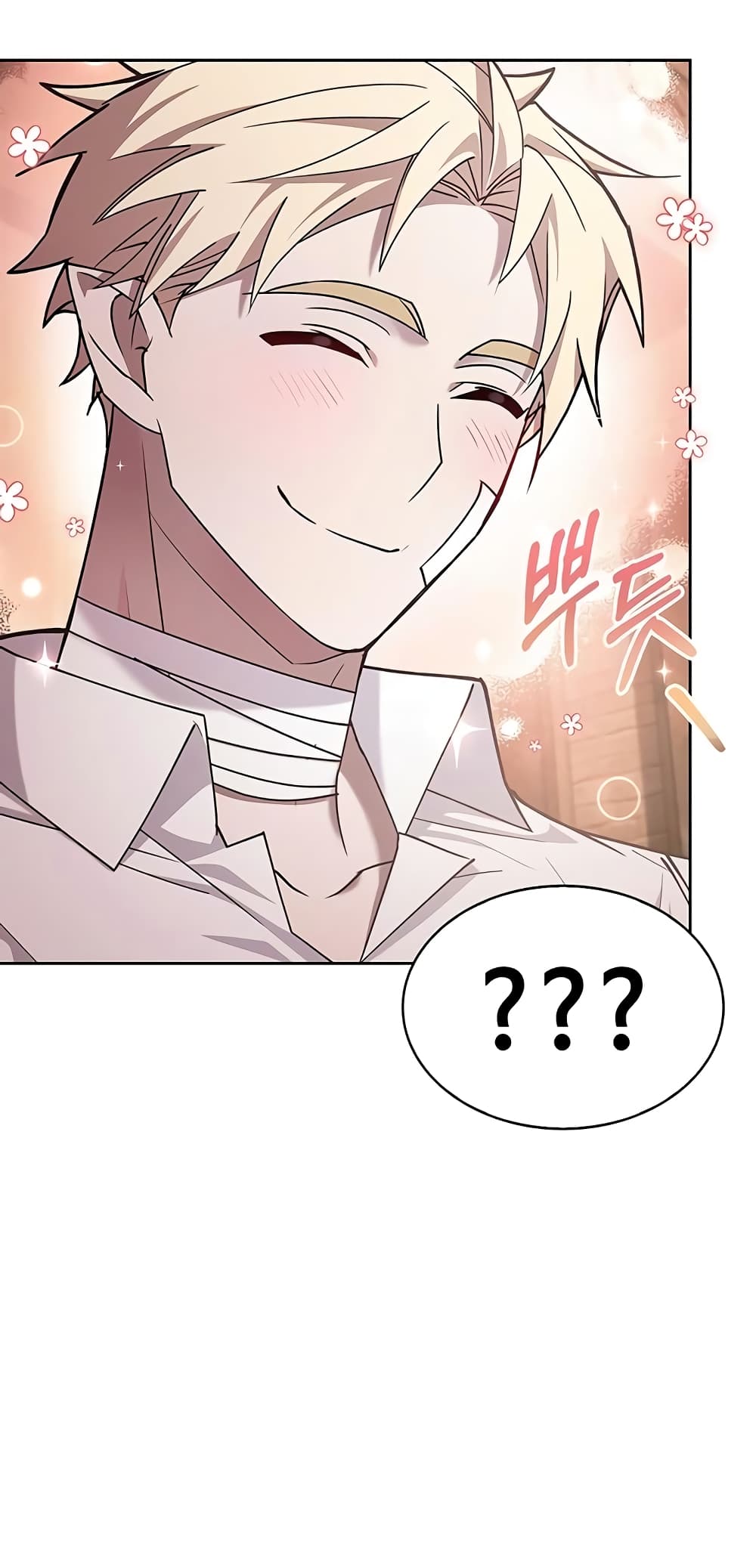 I’m Not That Kind of Talent ตอนที่ 4 (82)