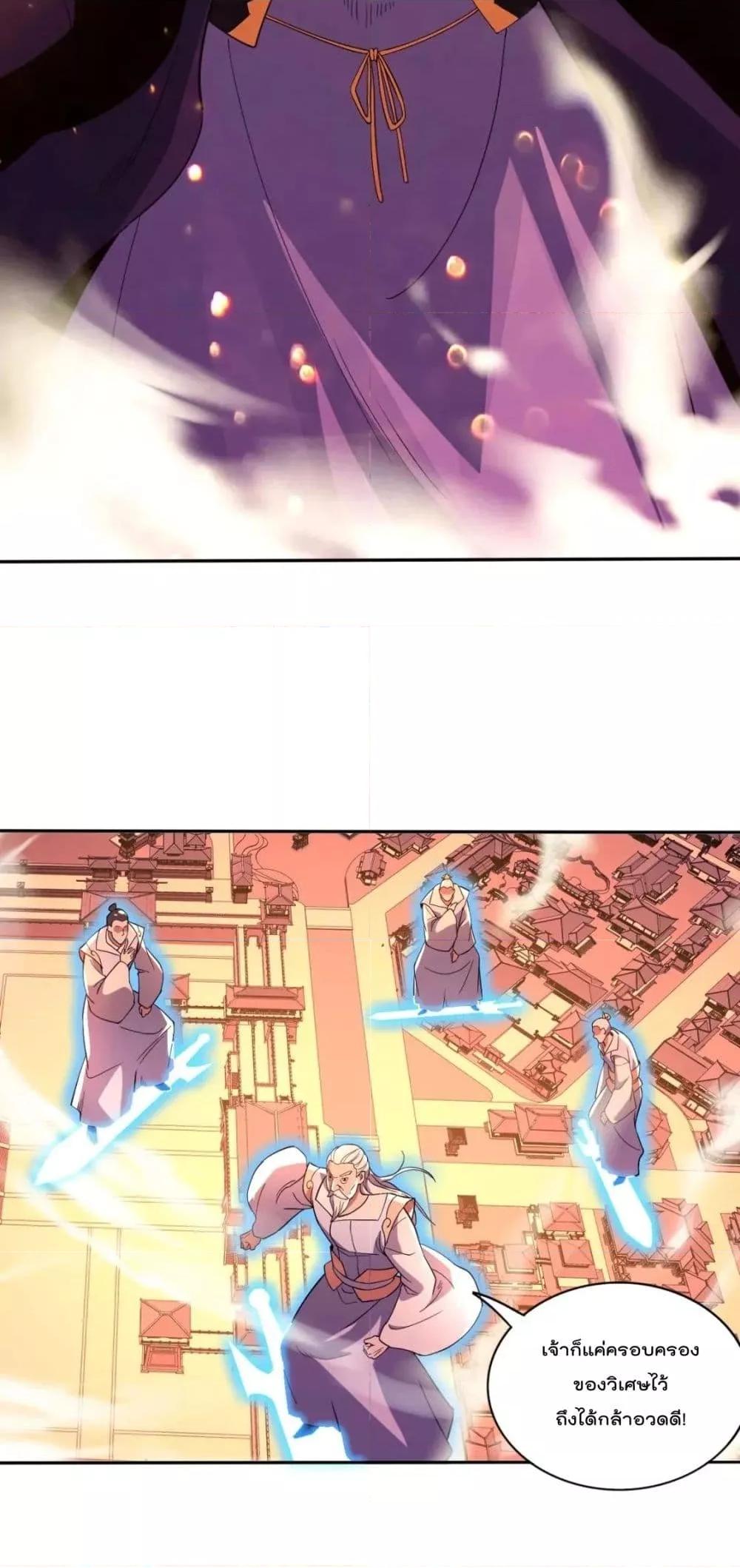 If I die, I’ll be invincible 73 20