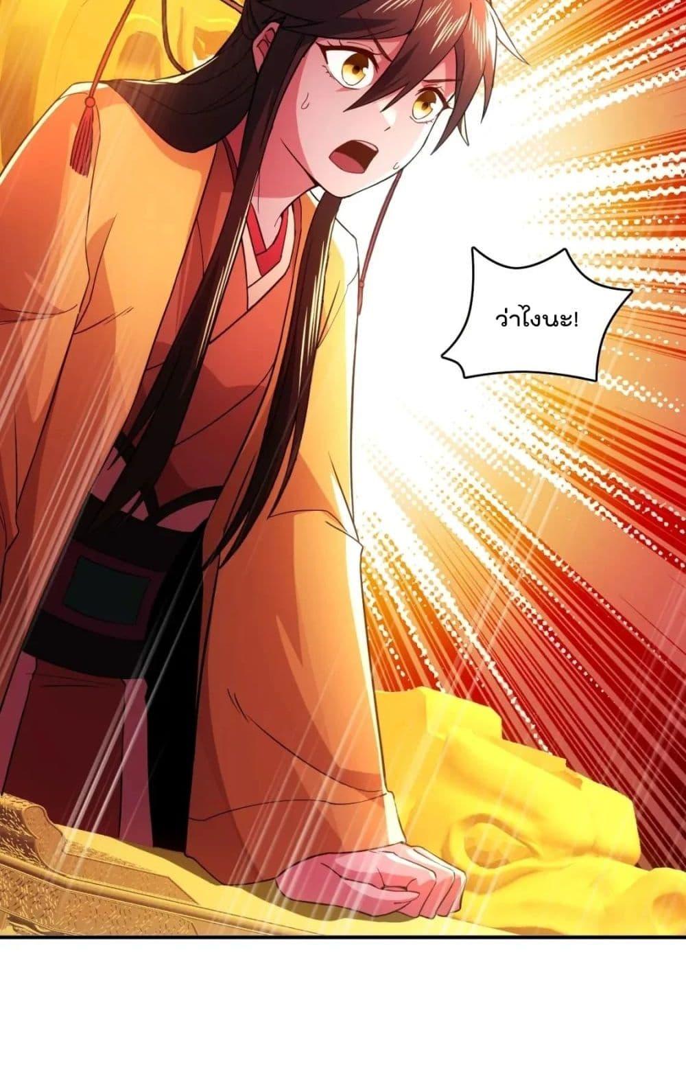 If I die, I’ll be invincible 79 07