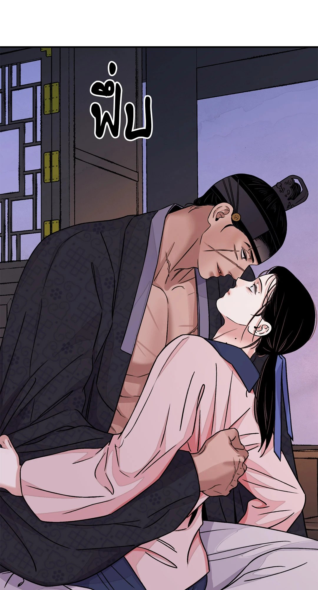 บุปผาซ่อนดาบ 34 64