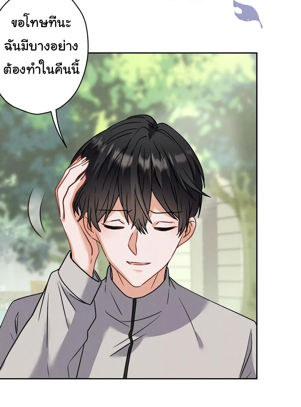 Lu Feng is the Best Son in law 172 09