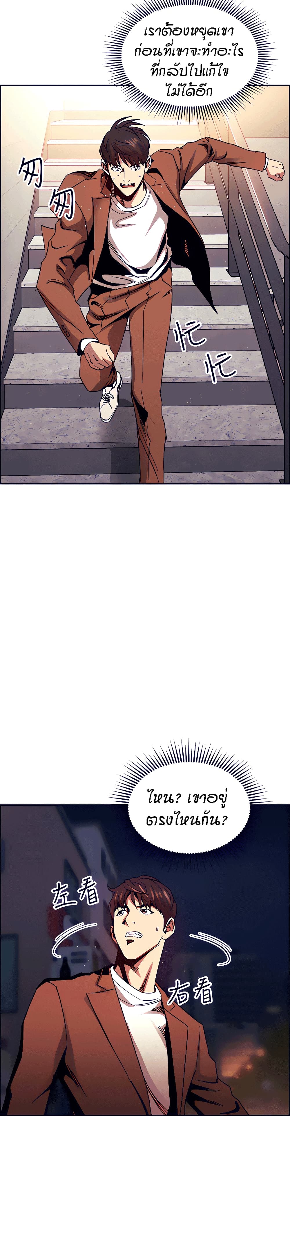 Keep it A Secret from Your Mother! 65 (79)