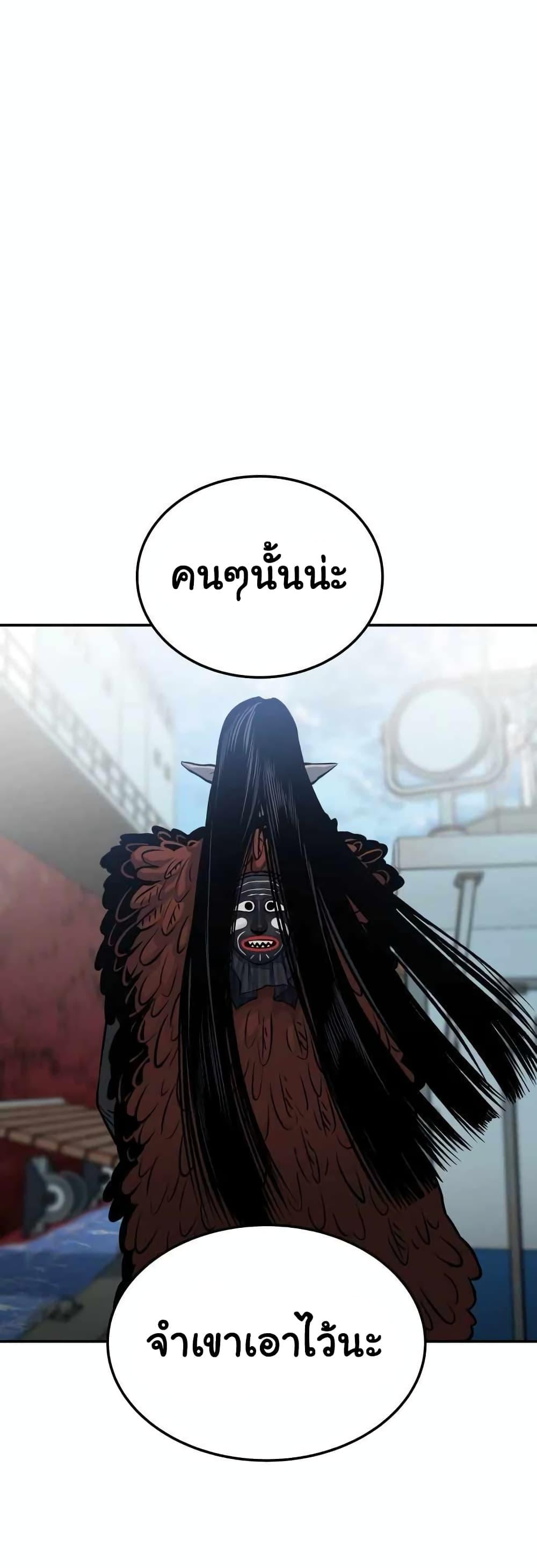 ZomGan 8 40